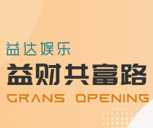 杏宇娱乐注册语音采集